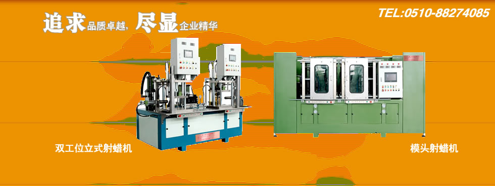 �����н�������Һѹ���׳�