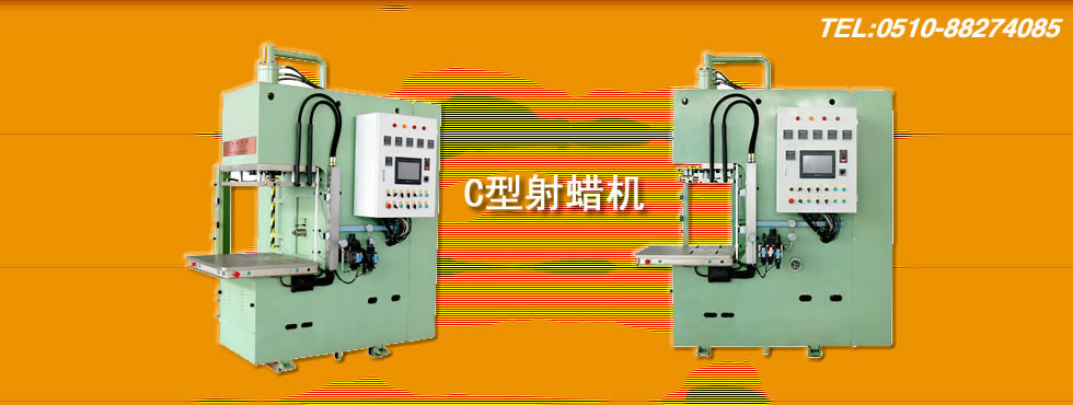 �����н�������Һѹ���׳�